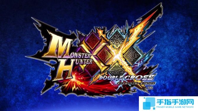 《怪物獵人XX》3DS版游戲首發銷量不盡人意_全球新游