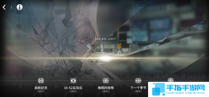 明日方舟EG6怎么解鎖-EG6解鎖方法介紹