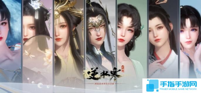 逆水寒手游淺斟低唱奇遇怎么過-淺斟低唱奇遇攻略