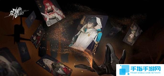 龍族卡塞爾之門羈絆信箋怎么獲得-羈絆信箋獲取方法