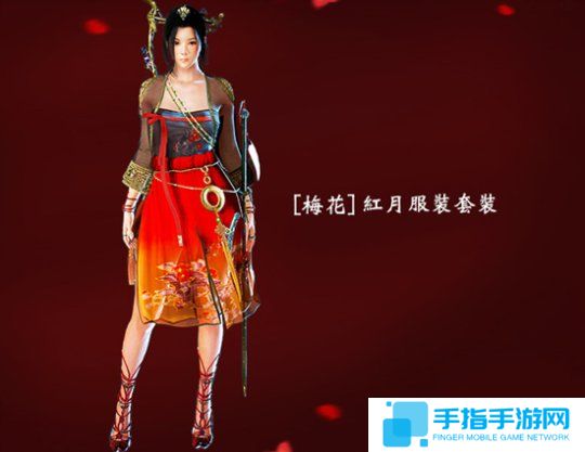 黑色沙漠新職業(yè)梅花上線