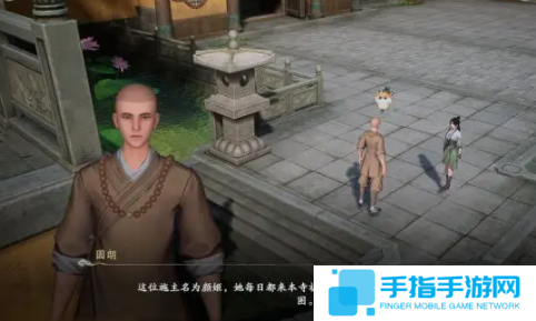 仙劍世界蘭因絮果從頭問奇遇怎么做