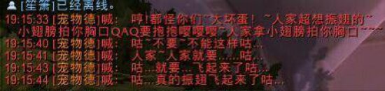 WOW最戳笑點的喊話宏盤點 最后一個卻萌哭了