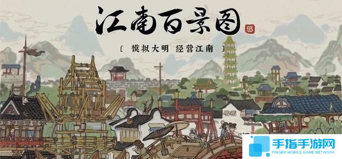 江南百景圖熱飲配方有哪些-熱飲配方大全