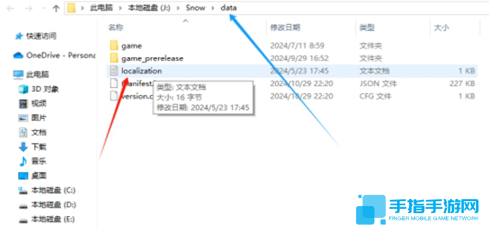 塵白禁區(qū)反和諧小開關(guān)怎么開圖二