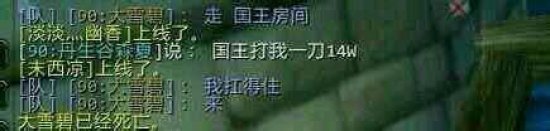 WOW最戳笑點的喊話宏盤點 最后一個卻萌哭了