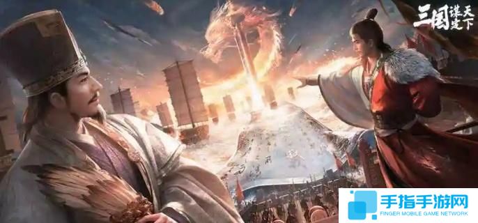 三國謀定天下演武大會怎么玩-演武大會玩法攻略