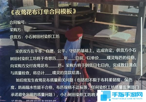 無限暖暖夜鶯花布紙片在哪 無限暖暖夜鶯花布紙片在哪