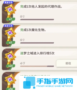 劍與遠征啟程翻翻樂獎勵怎么得