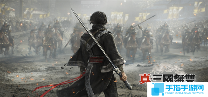 真三國無雙起源什么時候發售-發售時間介紹