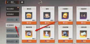 龍族卡塞爾之門羈絆信箋怎么獲得 龍族卡塞爾之門羈絆信箋怎么獲得
