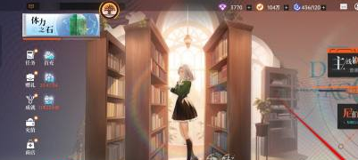 龍族卡塞爾之門羈絆信箋怎么獲得 龍族卡塞爾之門羈絆信箋怎么獲得