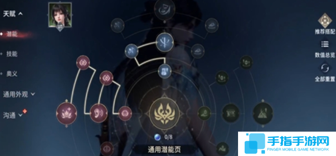 永劫無間手游血魔流殷紫萍玩法攻略圖二 永劫無間手游血魔流殷紫萍玩法攻略圖二