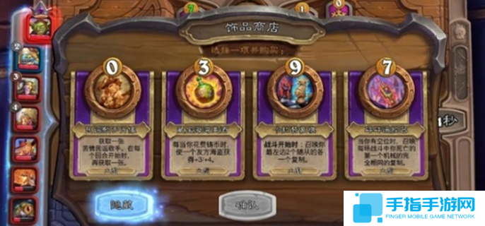 爐石傳說酒館戰棋賽季結束時間-酒館戰棋賽季什么時候結束