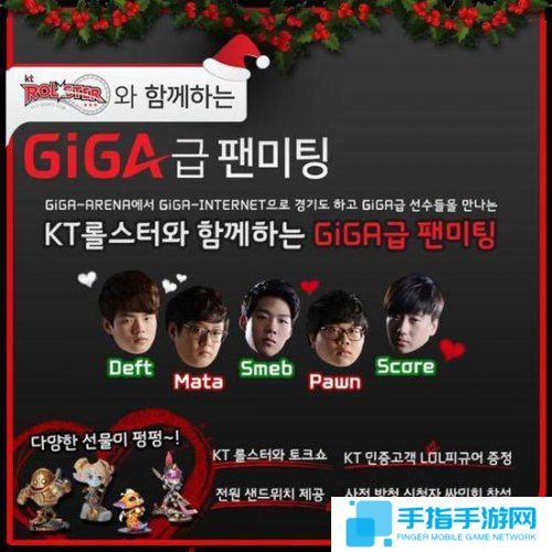 韓國電競粉絲超過六成是女性 還會為喜歡的選手應援