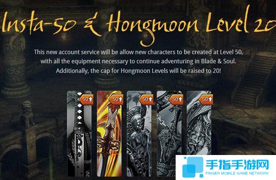 《劍靈》美服新版預告：技能樹革新 直建50級角色