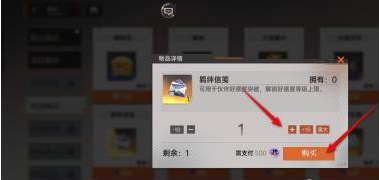 龍族卡塞爾之門羈絆信箋怎么獲得 龍族卡塞爾之門羈絆信箋怎么獲得