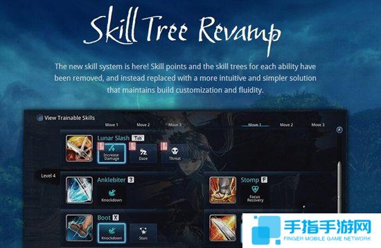 《劍靈》美服新版預告：技能樹革新 直建50級角色