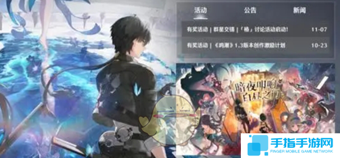 鳴潮2.0什么時候上線-2.0上線時間介紹