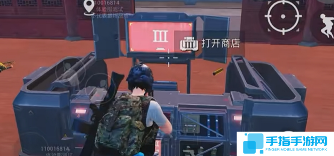 和平精英榮都地圖玩法技巧圖十一