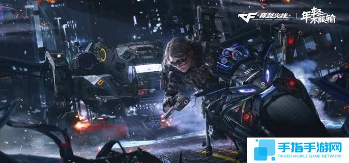 cf英雄級(jí)角色屬性拓展券怎么獲得