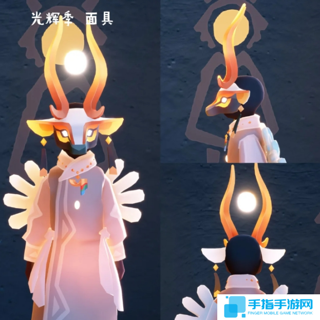 光遇新季節光輝季物品兌換圖圖五 光遇新季節光輝季物品兌換圖圖五