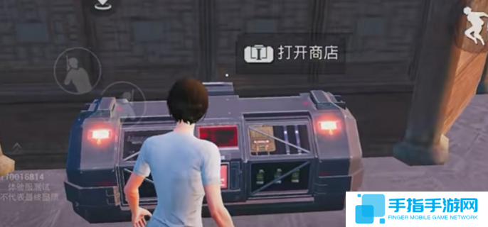 和平精英榮都地圖玩法技巧圖四