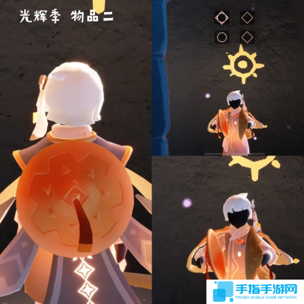 光遇新季節光輝季物品兌換圖圖十四 光遇新季節光輝季物品兌換圖圖十四