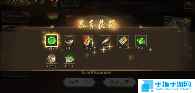 三國殺史詩寶珠怎么白嫖