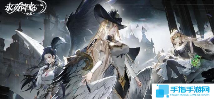 永夜降臨復(fù)蘇尼迪婭技能是什么-尼迪婭技能介紹