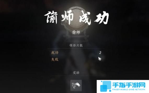 燕云十六聲以鵝之鳴怎么獲得