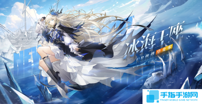 龍族卡塞爾之門皇女零值得抽嗎