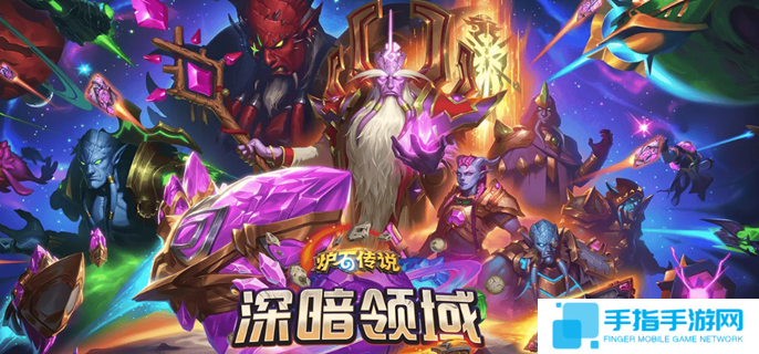 爐石傳說(shuō)游客騎卡組怎么玩-游客騎卡組代碼分享