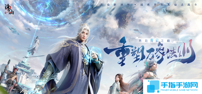 誅仙2我從山中來(lái)奇遇怎么做-我從山中來(lái)奇遇完成攻略