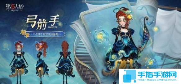 第五人格第37賽季精華2皮膚有哪些