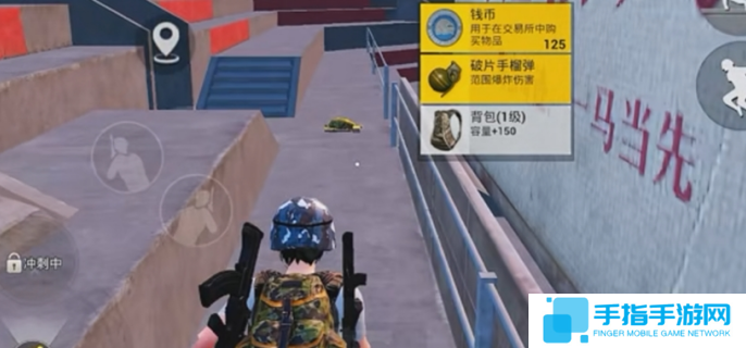 和平精英榮都地圖玩法技巧圖三