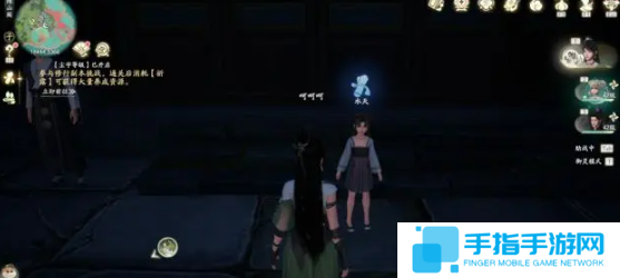 仙劍世界難覓昔日情奇遇怎么做