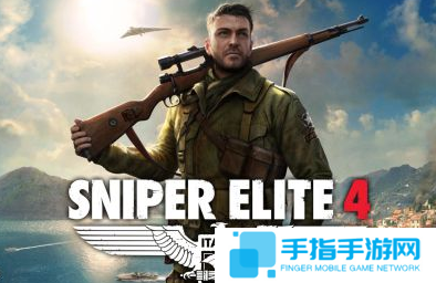 《狙擊精英4》PC版配置公布 推薦970顯卡狙擊元首_全球新游