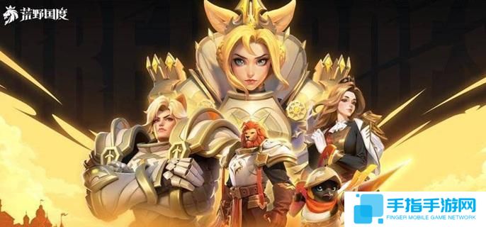 荒野國(guó)度喵語(yǔ)隊(duì)怎么玩-微氪喵語(yǔ)隊(duì)陣容搭配推薦