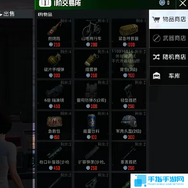 和平精英榮都地圖玩法技巧圖五