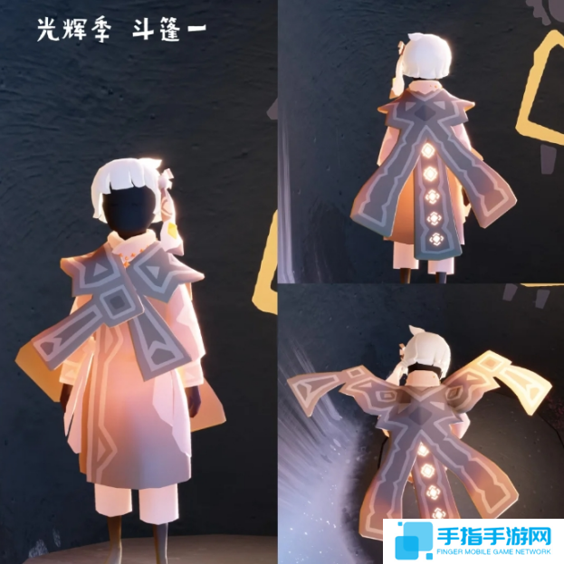 光遇新季節光輝季物品兌換圖圖十一 光遇新季節光輝季物品兌換圖圖十一