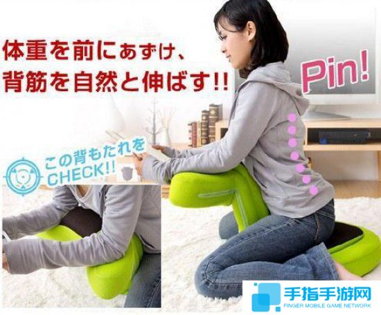日本游戲宅專用座椅受追捧 可以完美實現葛優癱