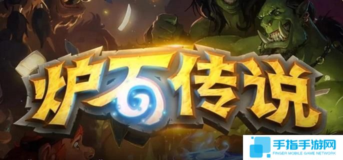 爐石傳說(shuō)爆牌薩卡組怎么搭配-爆牌薩卡組構(gòu)筑及玩法