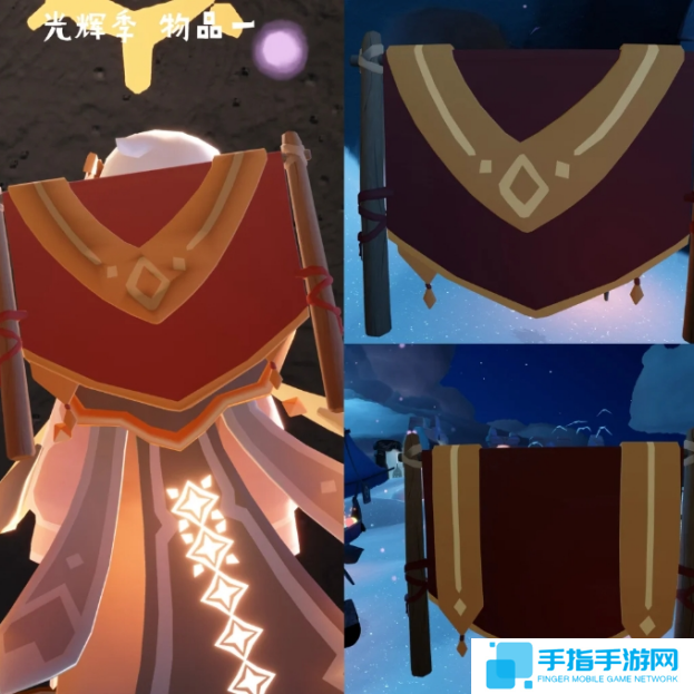 光遇新季節光輝季物品兌換圖圖十三 光遇新季節光輝季物品兌換圖圖十三
