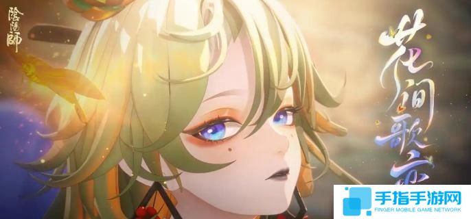 陰陽師歌留多超鬼王陣容怎么搭配-歌留多超鬼王陣容搭配推薦