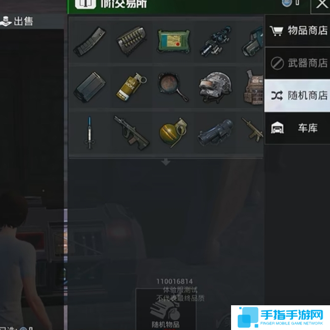 和平精英榮都地圖玩法技巧圖六