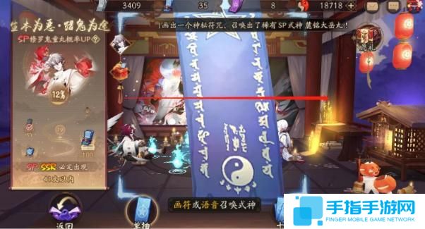 陰陽師3月神秘圖案怎么畫