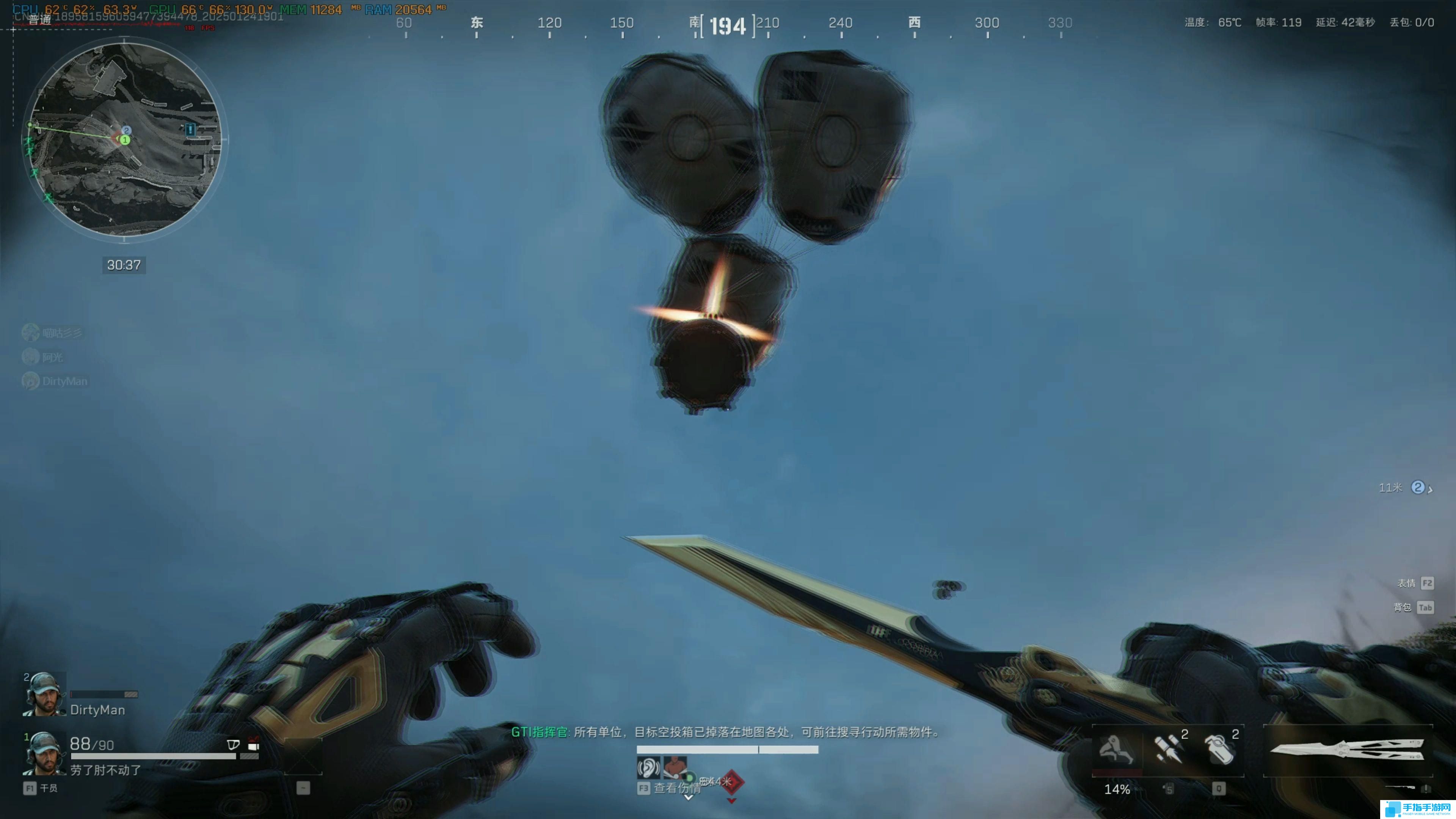 三角洲行動(dòng)空投精準(zhǔn)落點(diǎn)怎么標(biāo)記