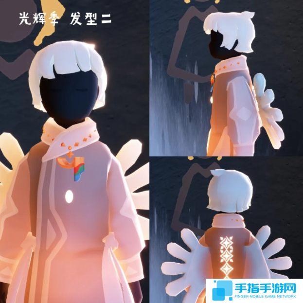 光遇新季節光輝季物品兌換圖圖七 光遇新季節光輝季物品兌換圖圖七