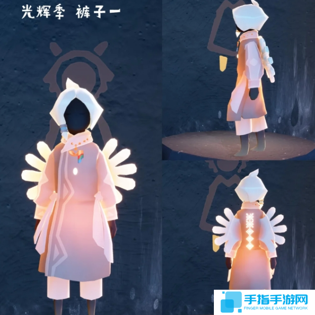 光遇新季節光輝季物品兌換圖圖二 光遇新季節光輝季物品兌換圖圖二